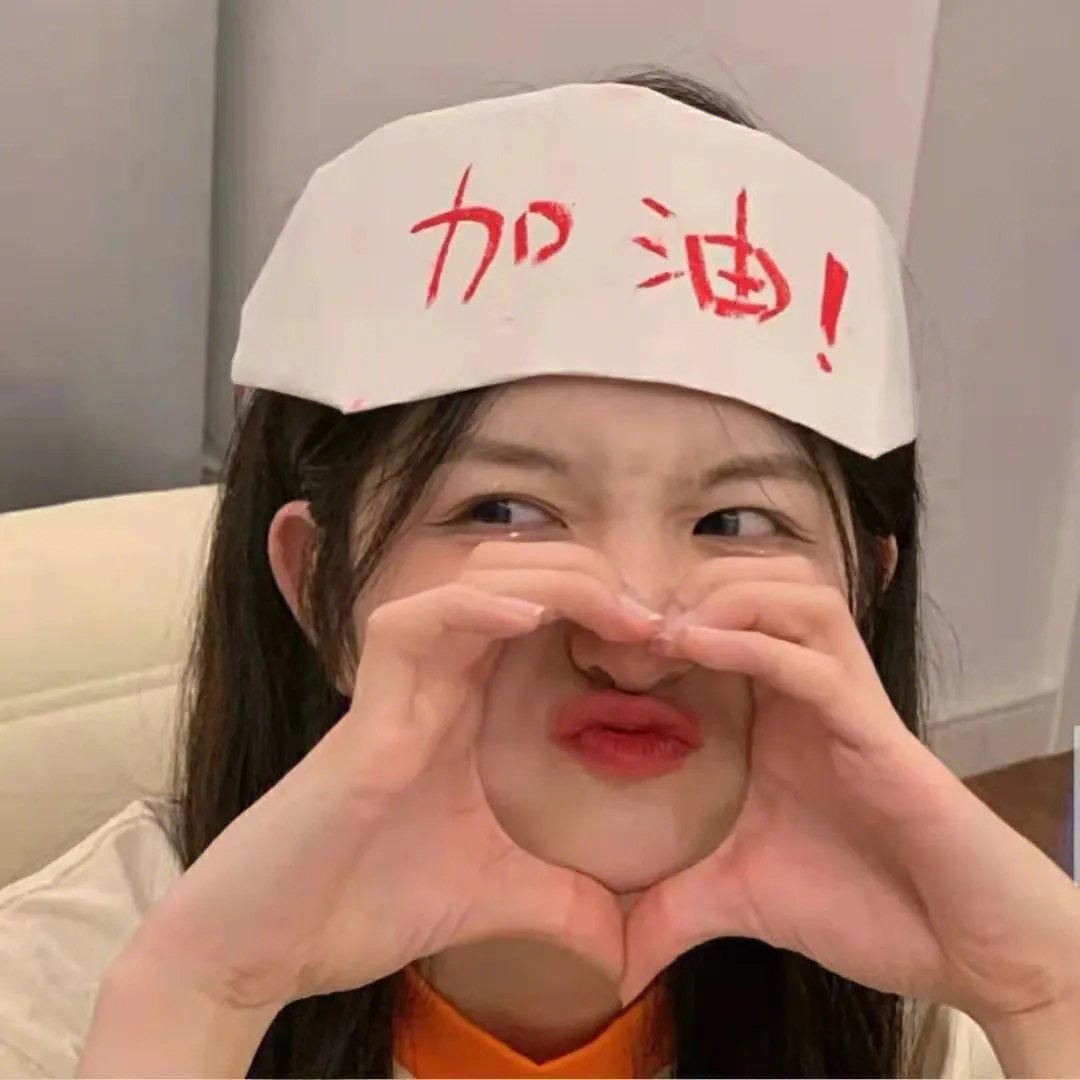 野蛮公主